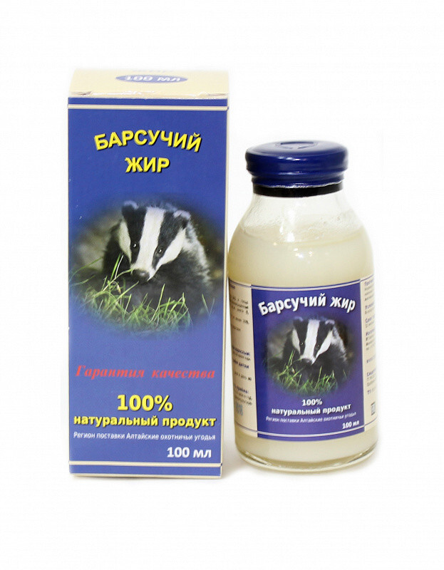 Барсучий Жир В Какой Аптеке Купить