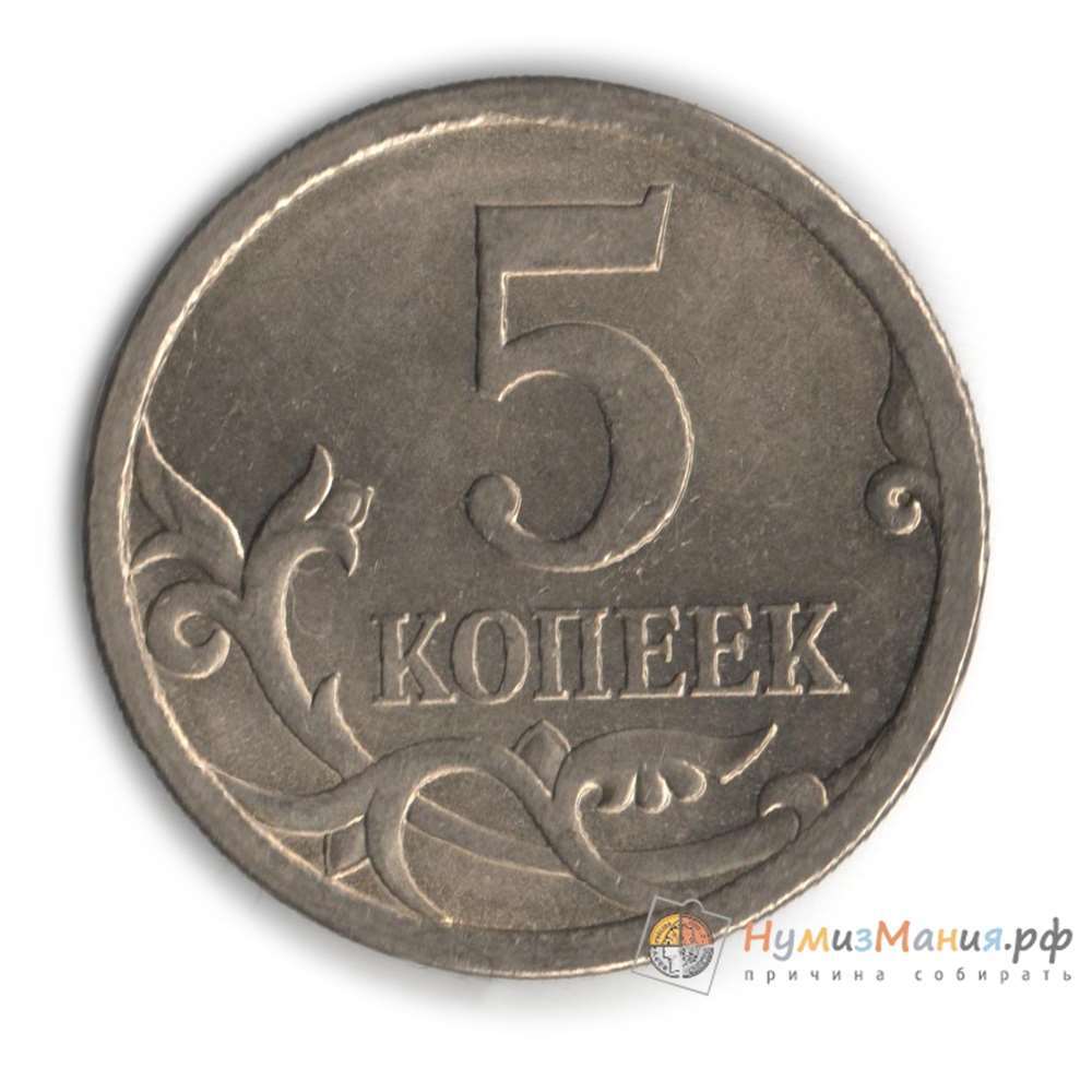 Нумизмания Интернет Магазин Монет В Спб