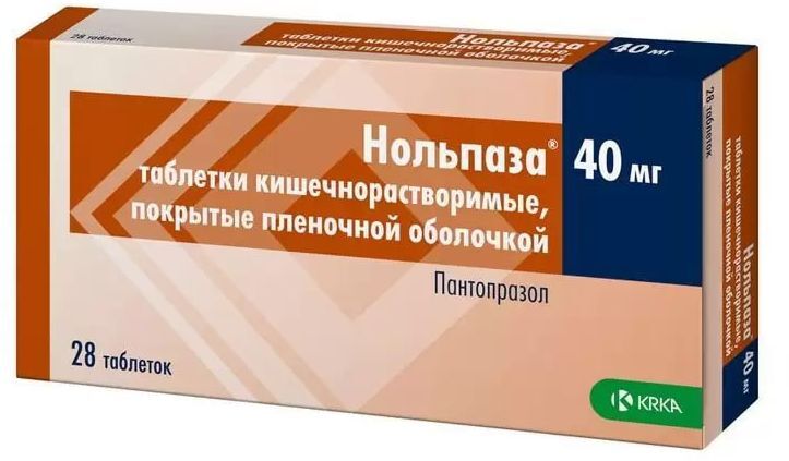 Купить Нольпаза 40