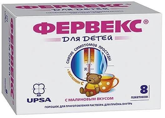 Фервекс Купить
