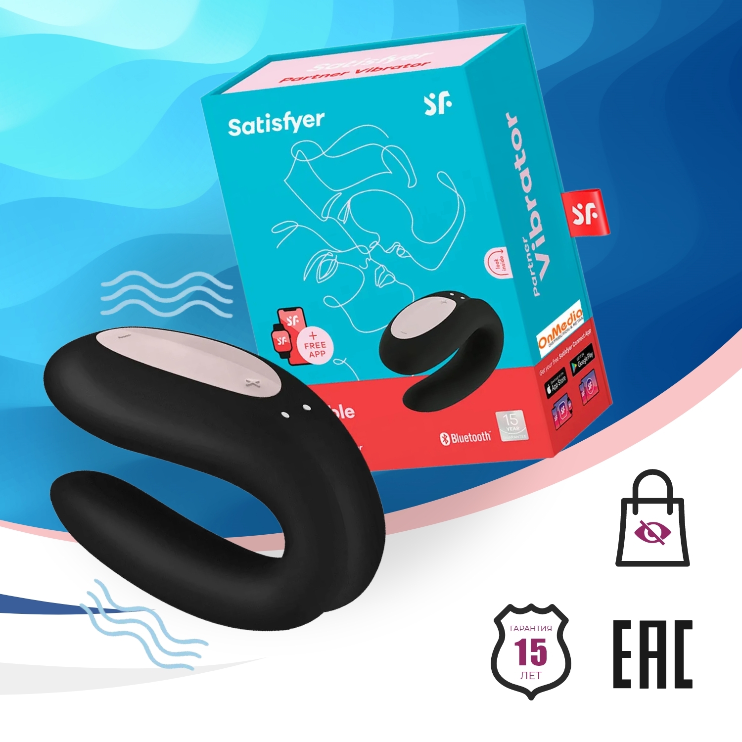 Вибратор Satisfyer Double Joy