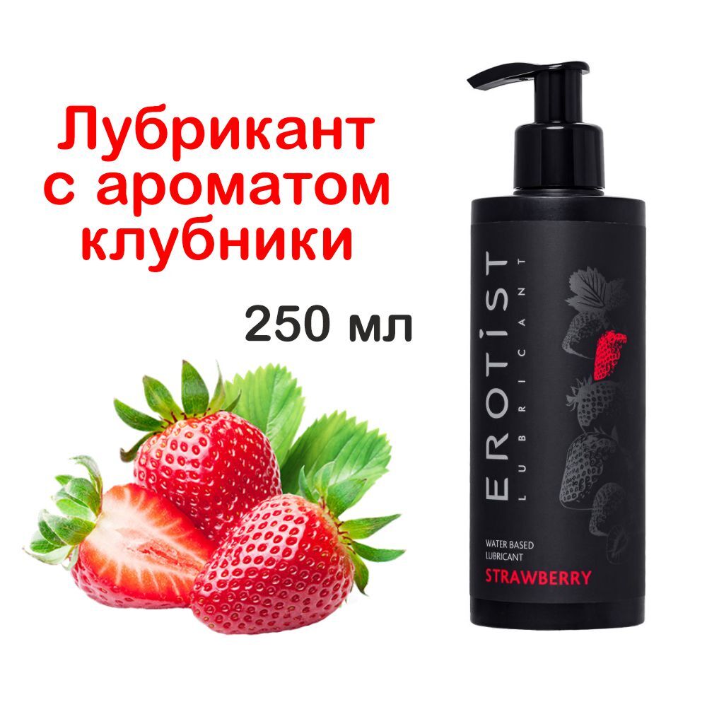 Лубрикант Mixgliss Kiss Лесная земляника на водной основе, 70 мл 6022221 - Mixgliss - Универсальные интимные смазки - Купить