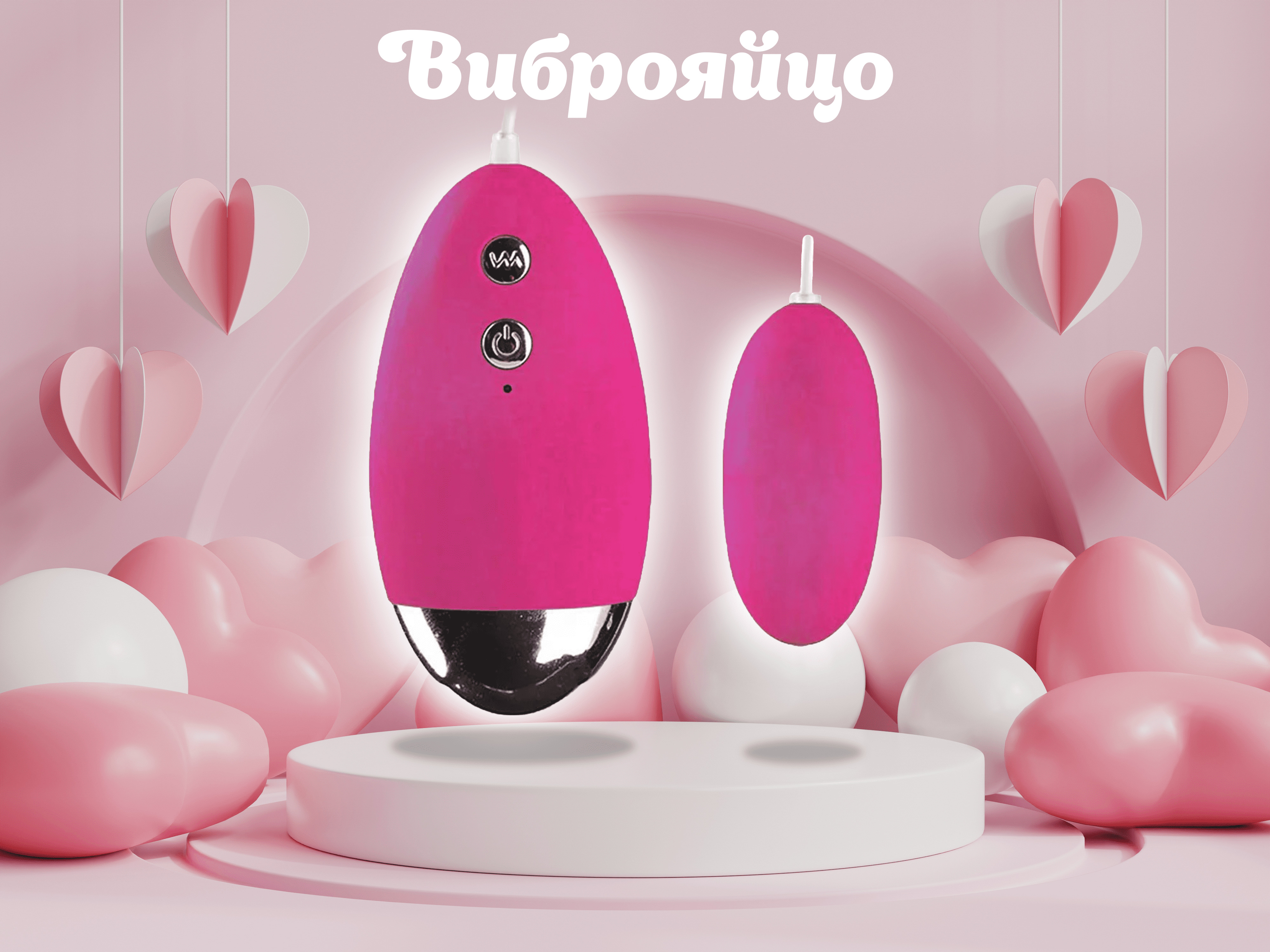 Виброяйцо Magic Motion Vini Lite, розово-жёлтый 6103079 - Magic Motion - Вибрирующие яйца - Купить
