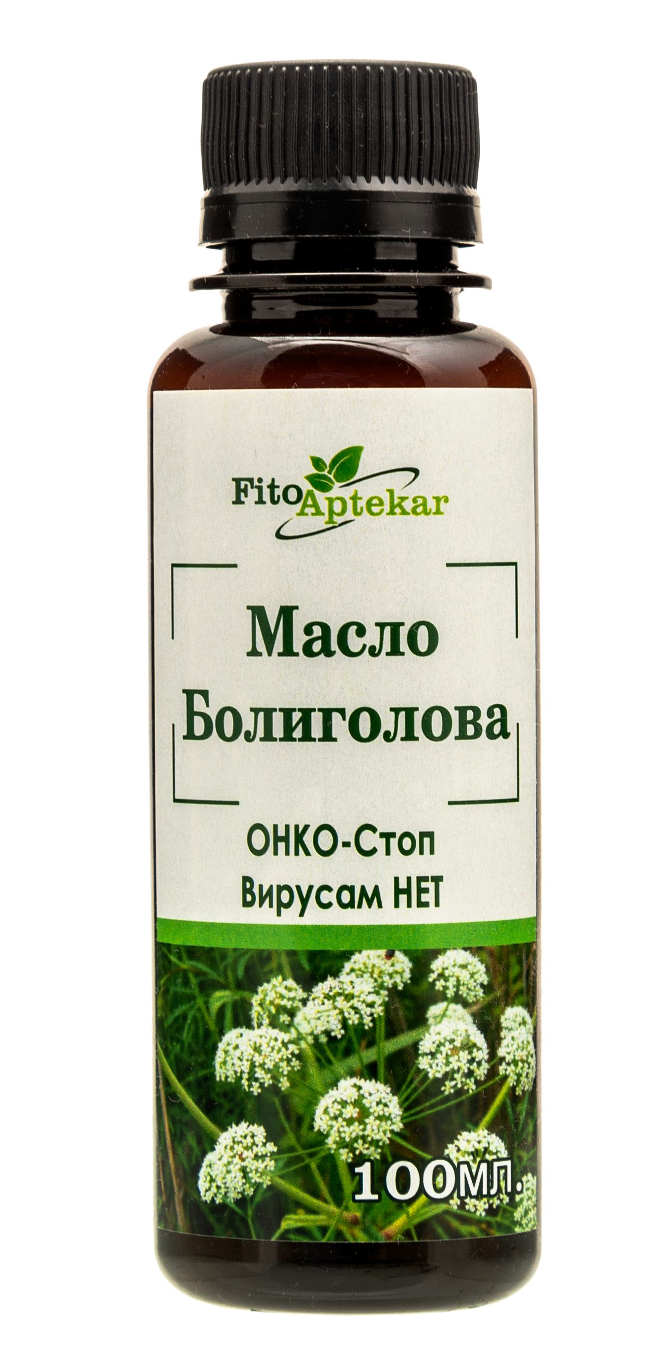 Болиголов Купить В Аптеке