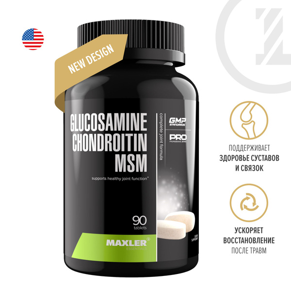 Msm Maxler Glucosamine Chondroitin Msm