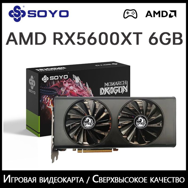 Soyo Radeon Rx Xt Gddr