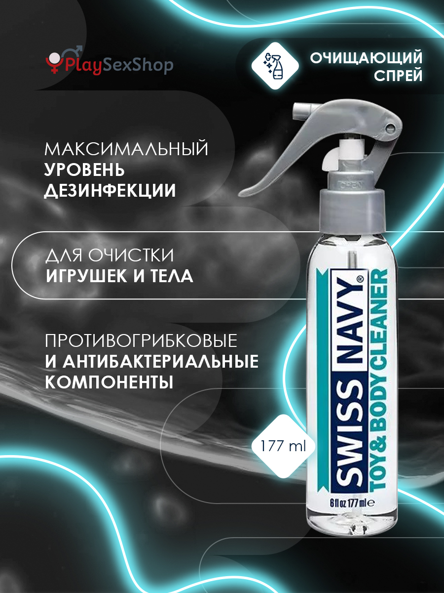 Очиститель для игрушек Swiss Navy Toy & Body Cleaner, 177 мл 109509 - Swiss Navy - Средства по уходу за игрушками - Купить