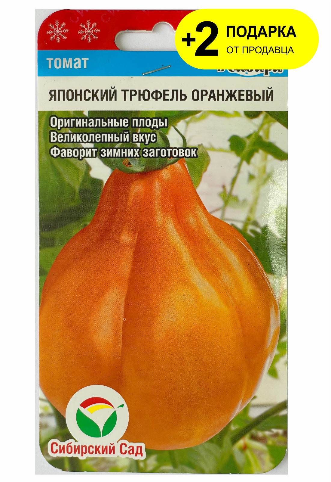 Томат Японский Трюфель Черный Отзывы Фото