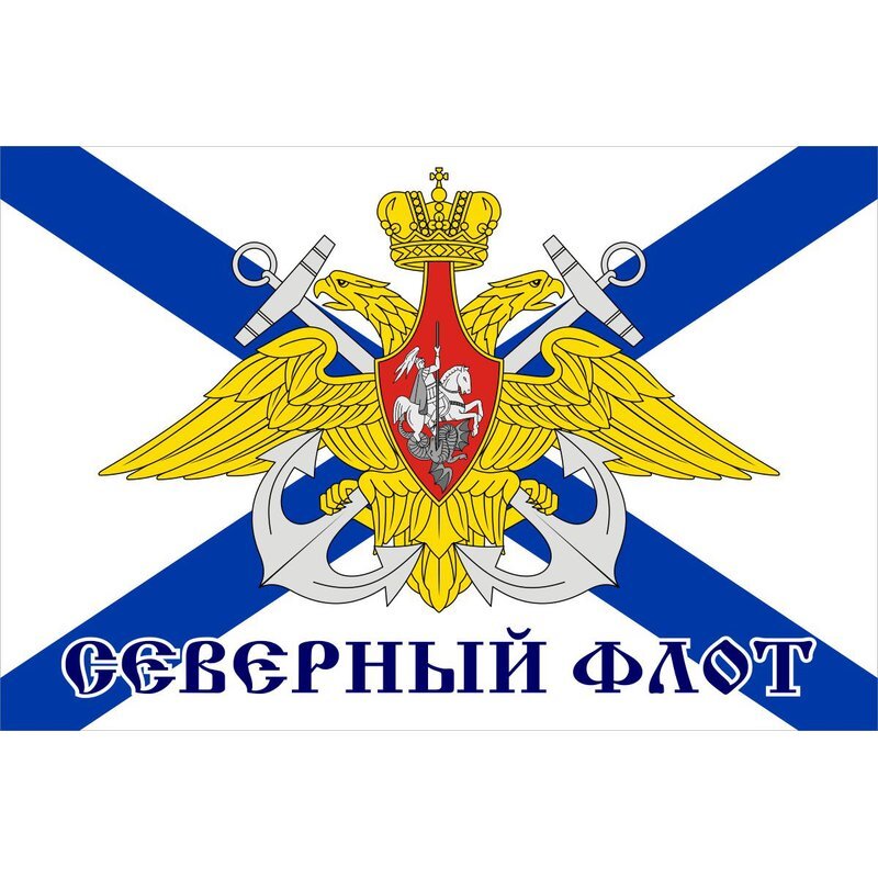 Эмблема Вмф России Картинки — Фото Картинки
