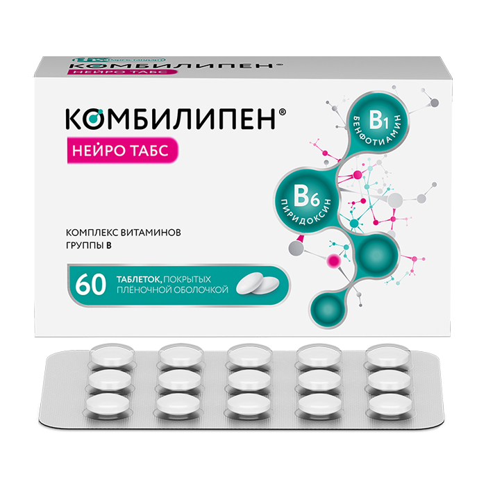 Комбилипен В Аптеках Спб