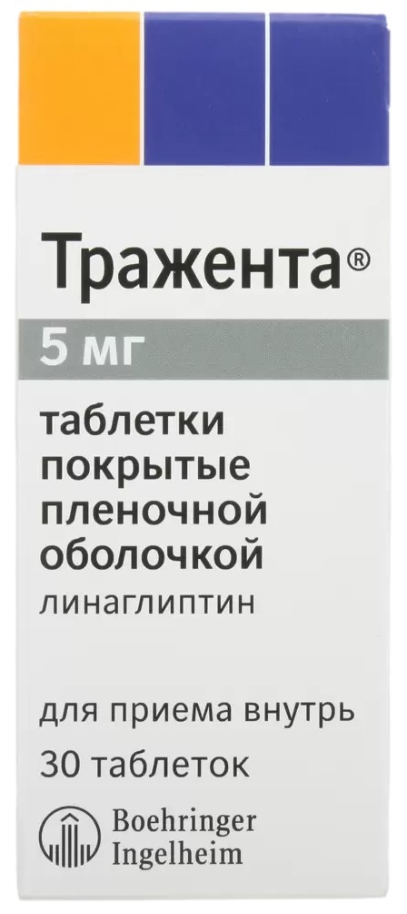 Тражента Купить В Люберцах