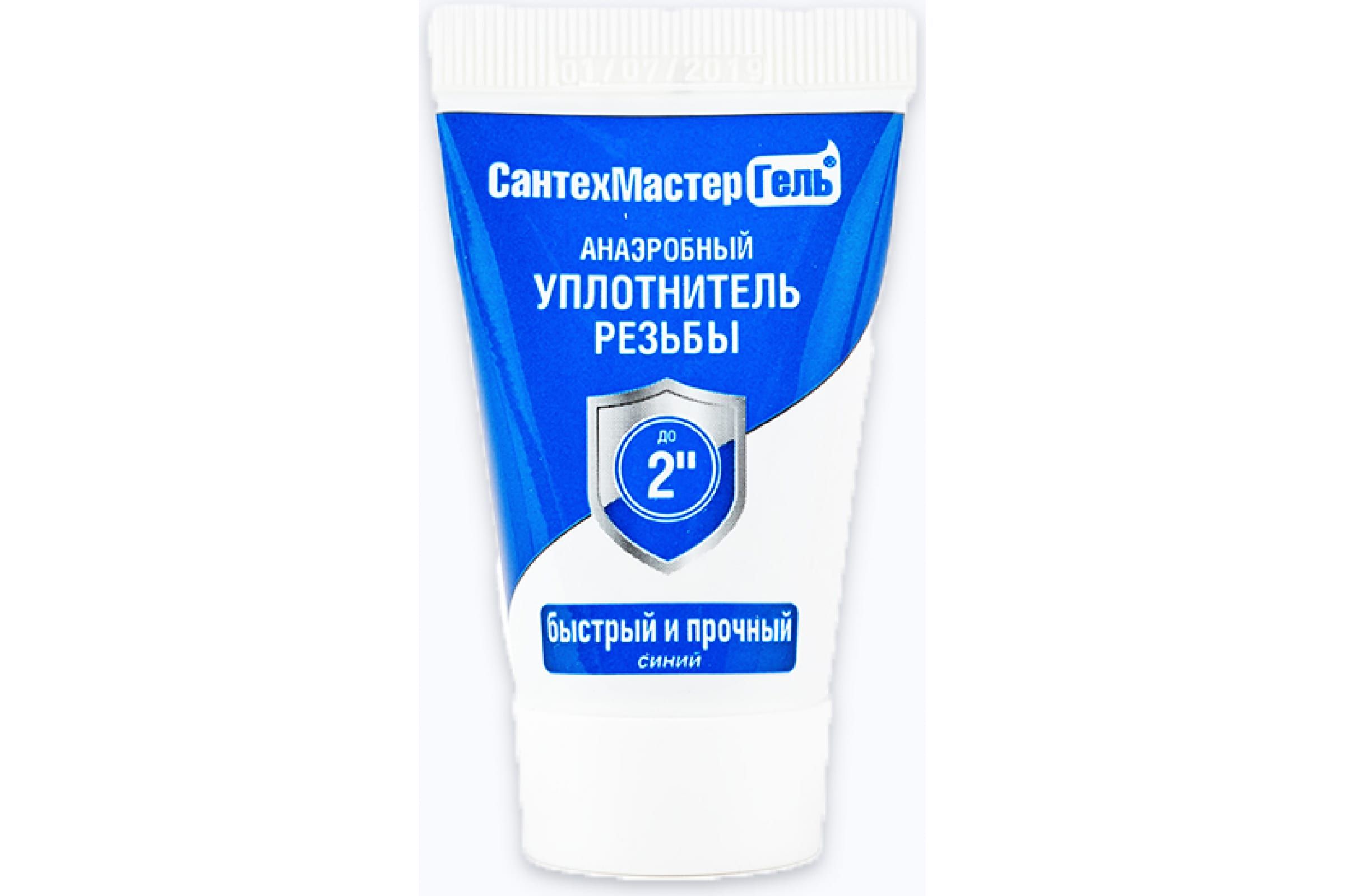 Сантехмастер Интернет Магазин Спб Адреса Сантехмастер Интернет Магазин Спб Адреса