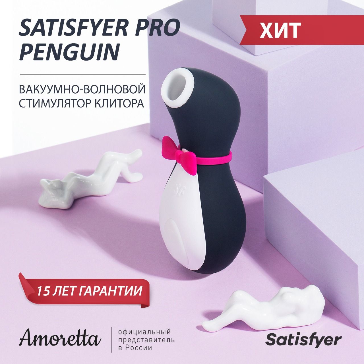 Мастурбатор с самолубрикацией Satisfyer Egg Single Riffle, белый 4010007 - Satisfyer - Не анатомические мастурбаторы - Купить