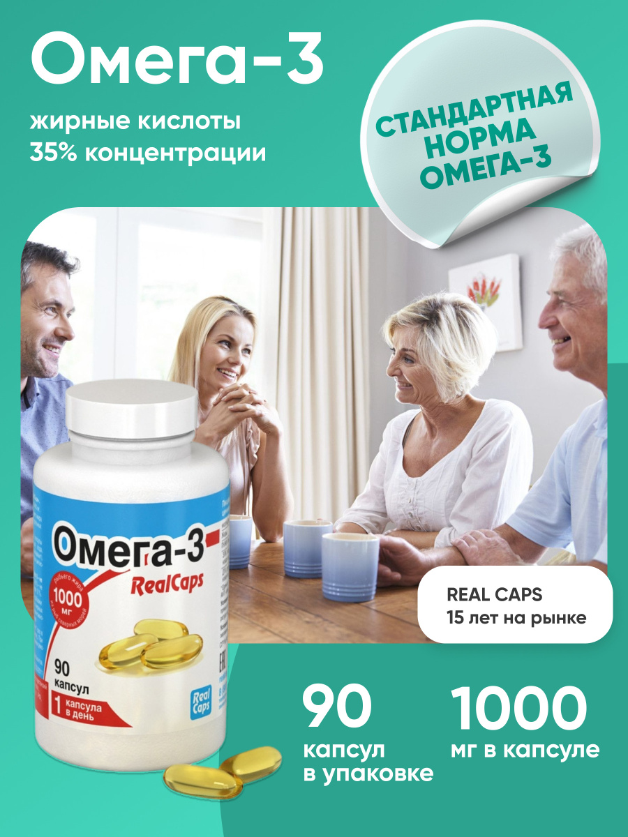 Озон Интернет Магазин Омега 3