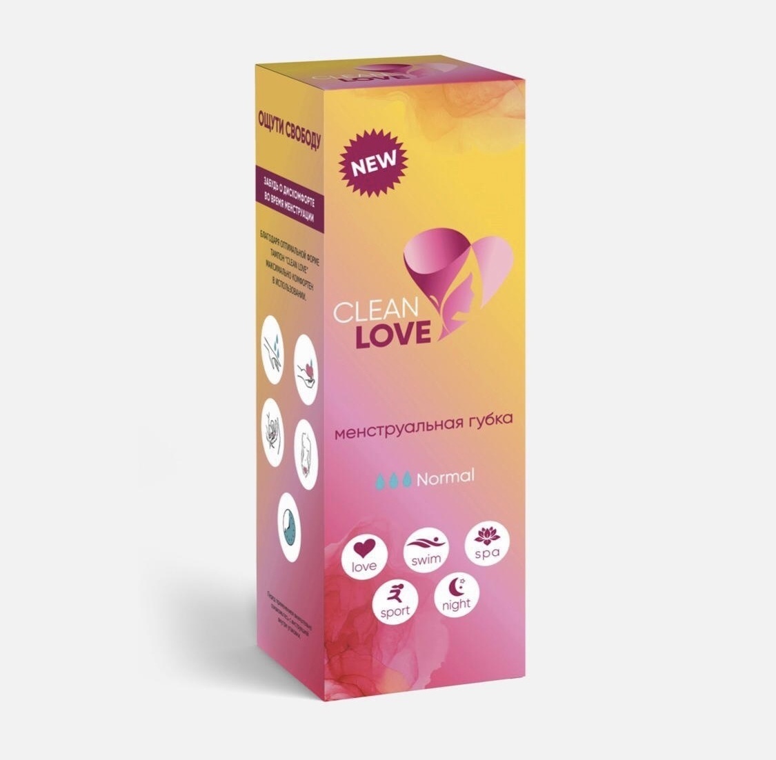 Мягкие тампоны для секса 