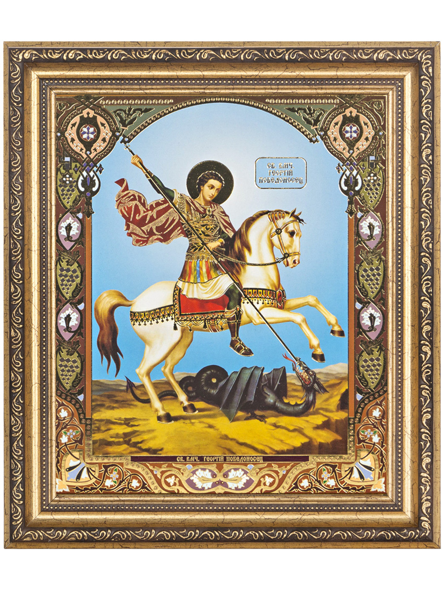 Икона Георгий Победоносец