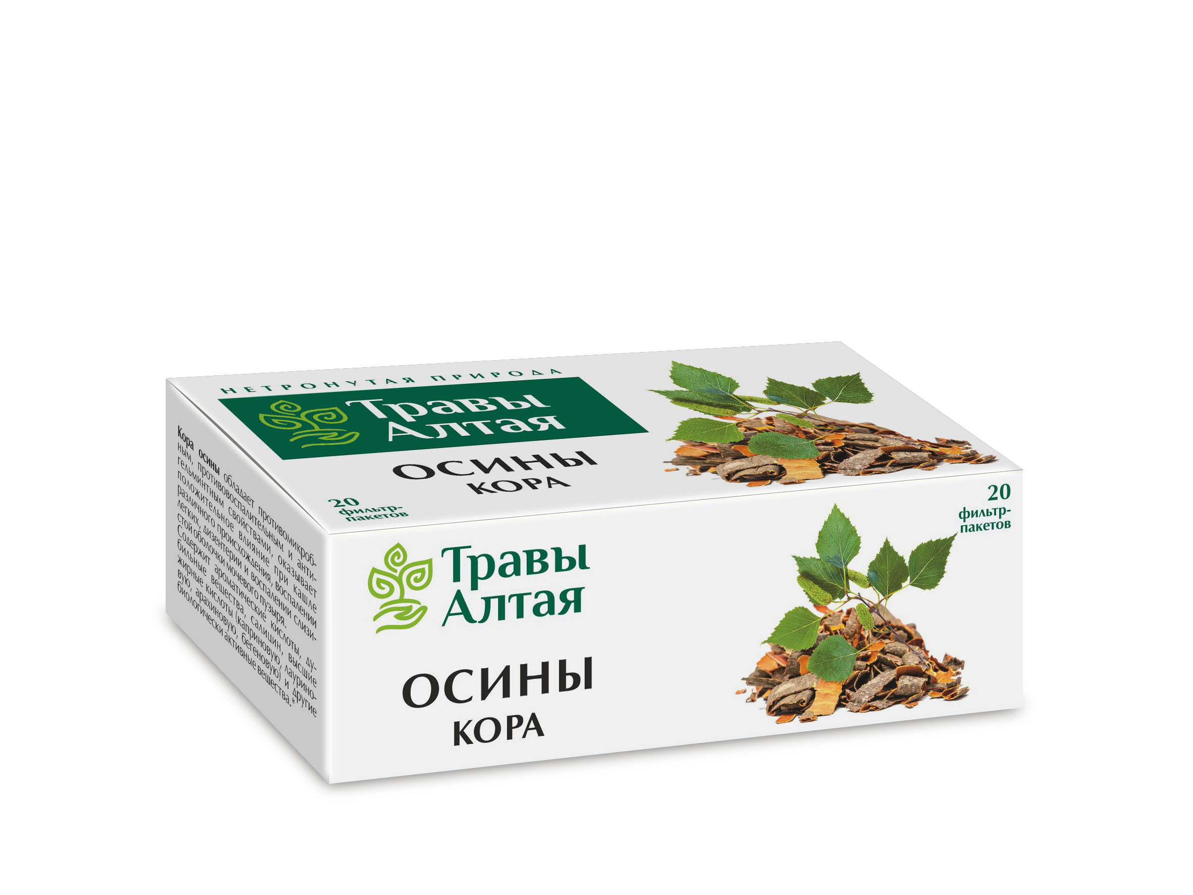 Настойка Коры Осины В Аптеках — Planet-zdarovya.Ru