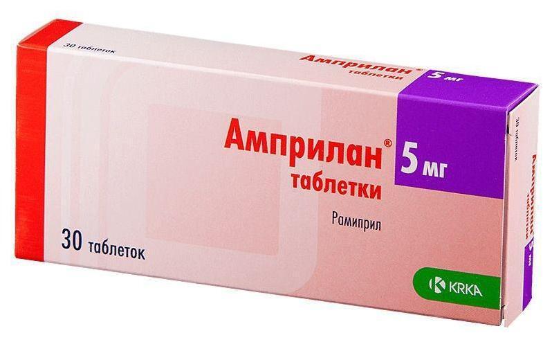 Периндоприл 10 Мг Цена В Аптеках