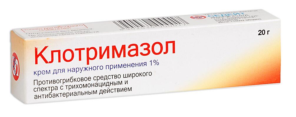 Клотримазол Цена В Аптеках Москвы