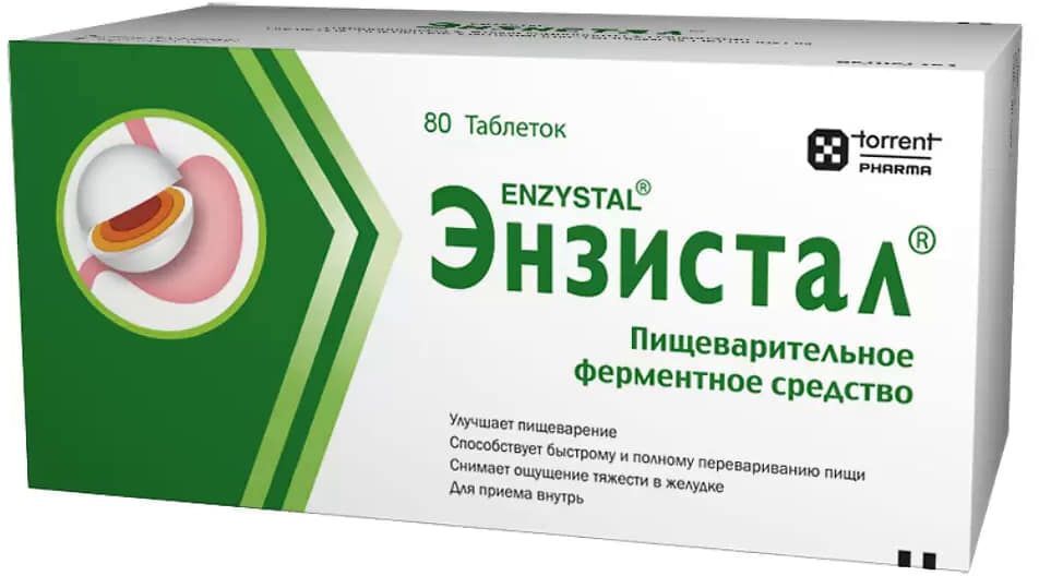 Купить В Аптеках Ульяновска Таблетки Пензитал