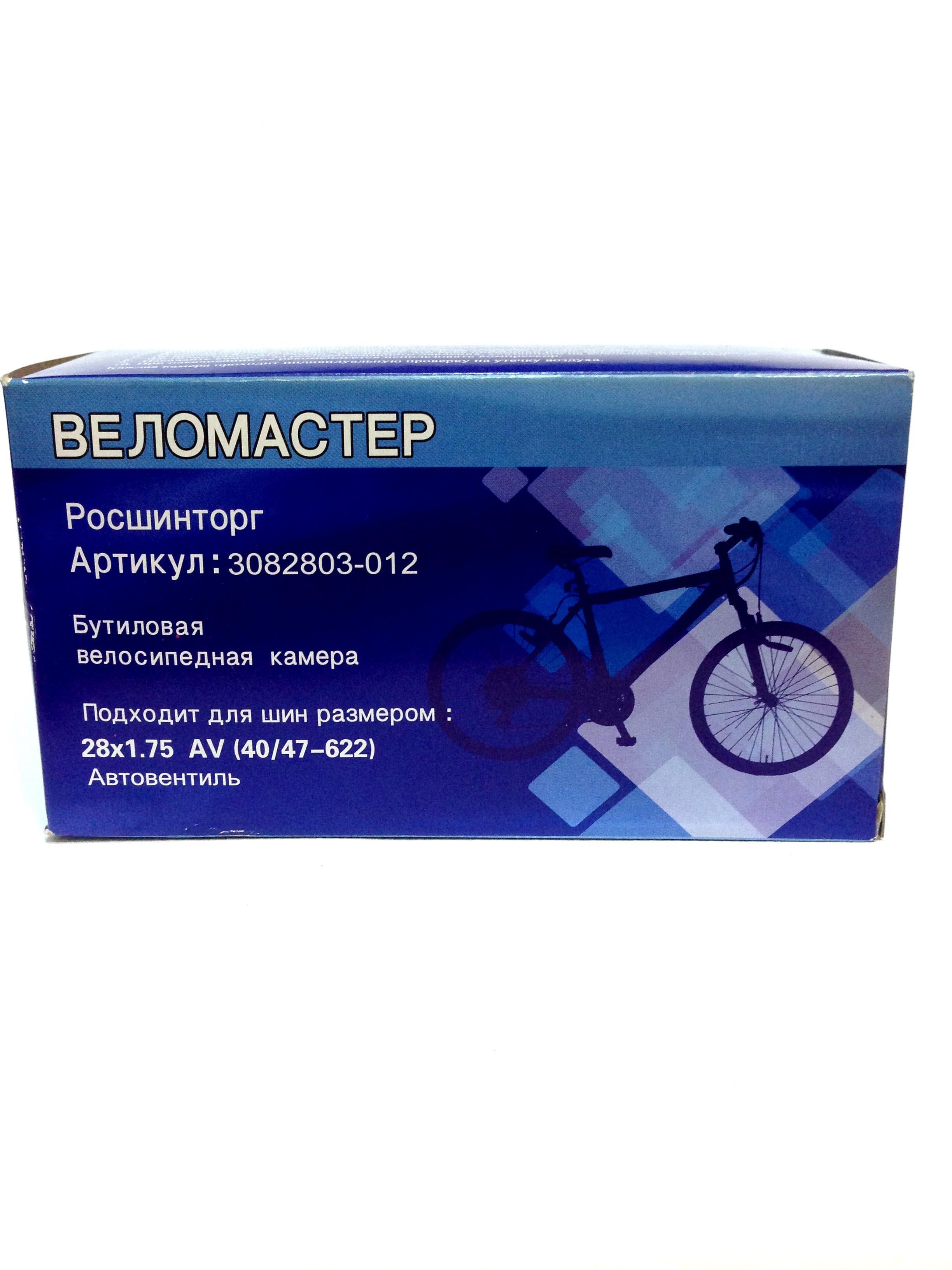 Веломастер Нижний Новгород Интернет Магазин