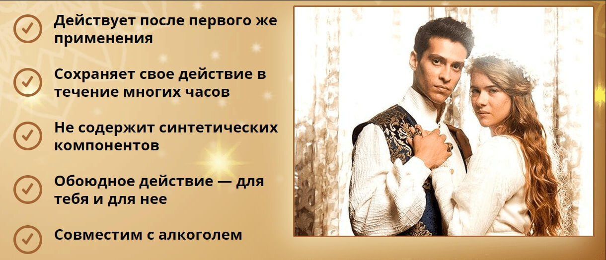 Сила Сулеймана Купить В Аптеке Екатеринбург Цена
