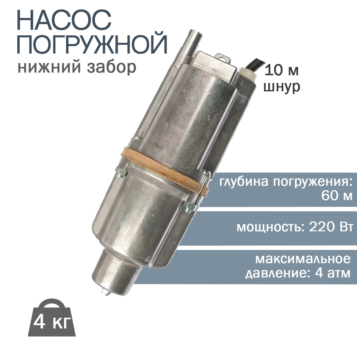 Купить Насос Ручеек В Интернет Магазине