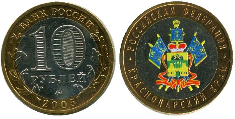 Магазины Рубль В Краснодарском Крае