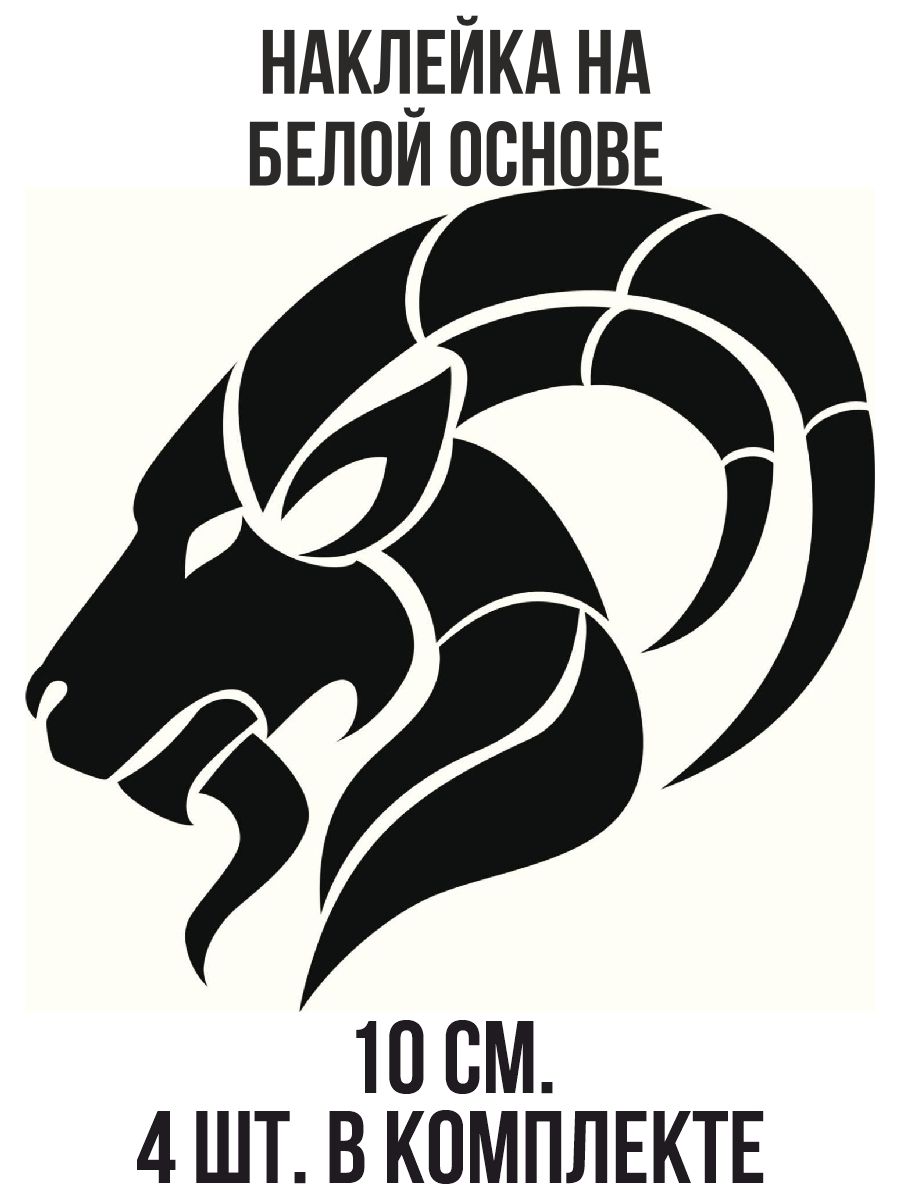 Овен