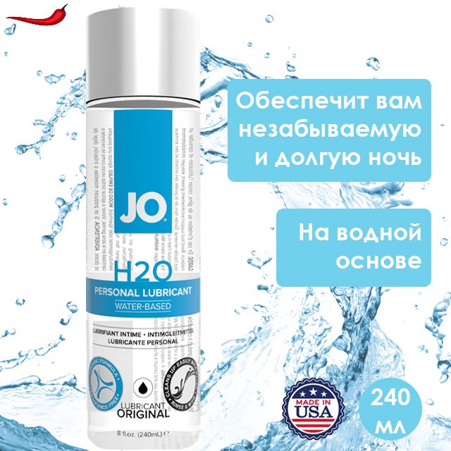 Лубрикант Mixgliss Fresh Перечная мята на водной основе, 70 мл 6022269 - Mixgliss - Универсальные интимные смазки - Купить