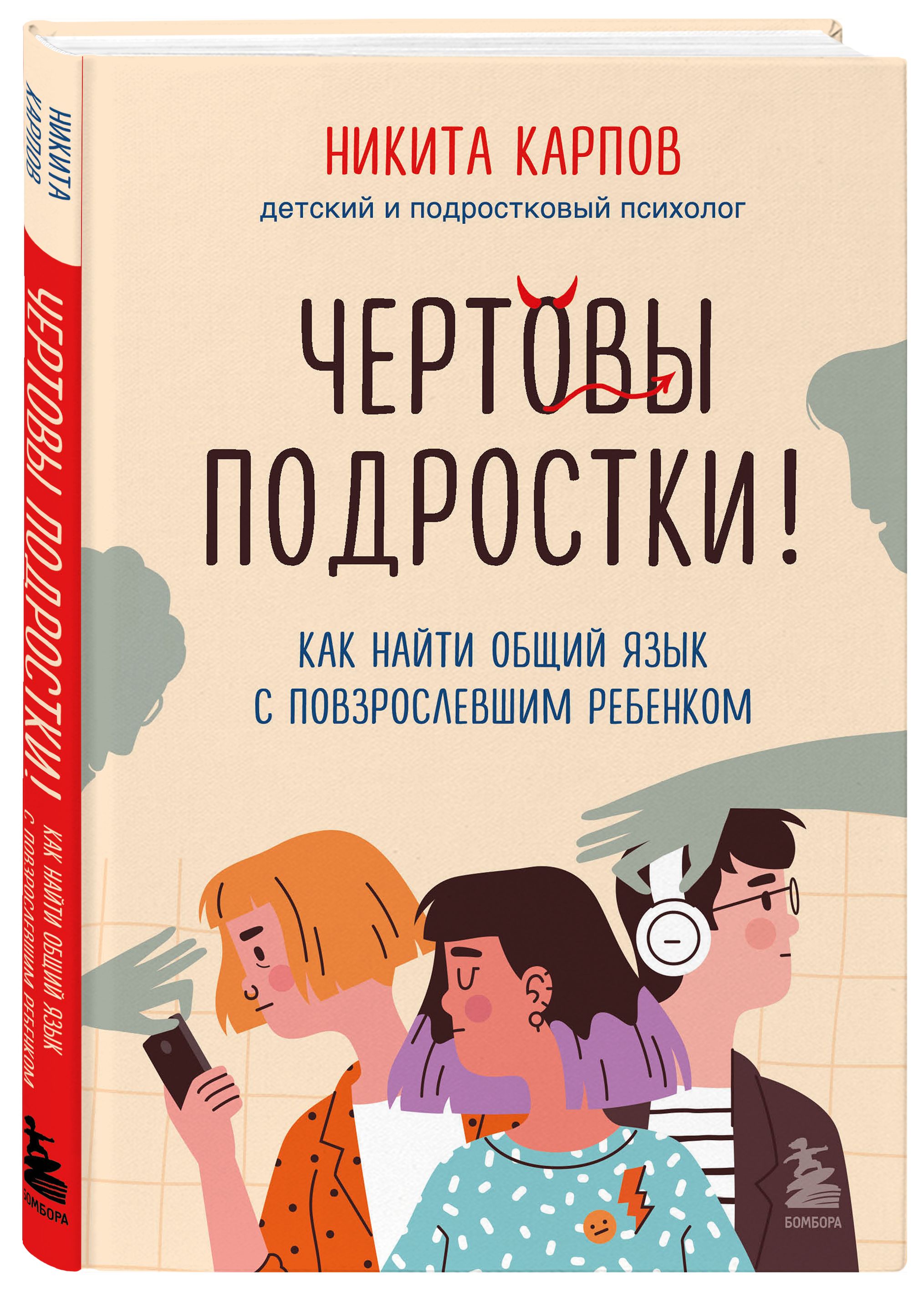 Book24 Ru Интернет Магазин Личный Book24 Ru Интернет Магазин Личный
