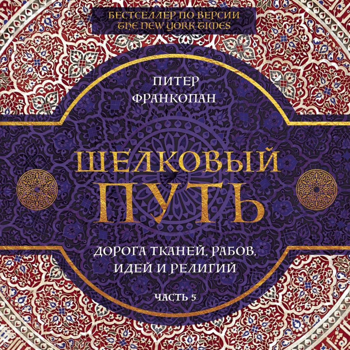 Шелковый Путь Интернет Магазин Ткани Шелковый Путь Интернет Магазин Ткани