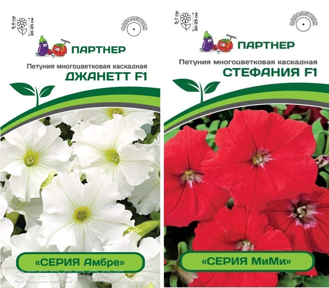 Интернет Магазин Профессиональные Семена Отзывы