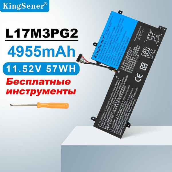 KingSener Аккумулятор для ноутбука Lenovo 4955 мАч L17M3PG2 купить