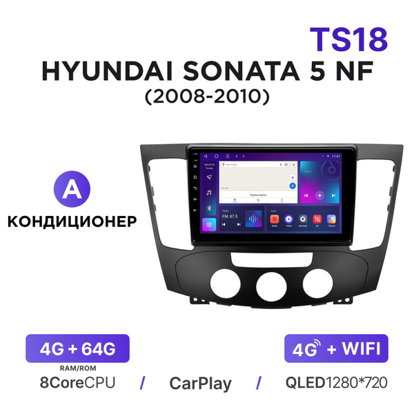 Ts Android Hyundai Sonata V Nf A