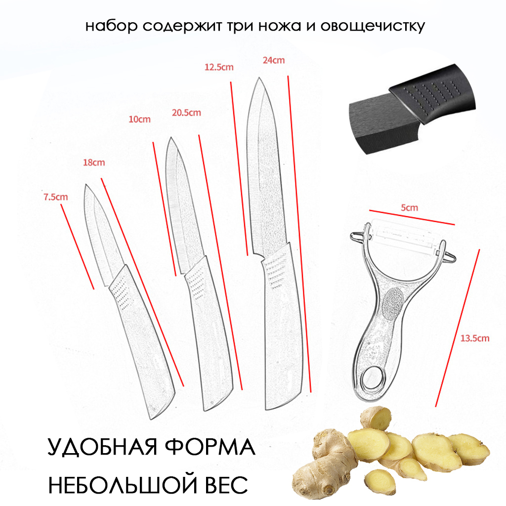 Три Ножа Интернет Магазин Каталог
