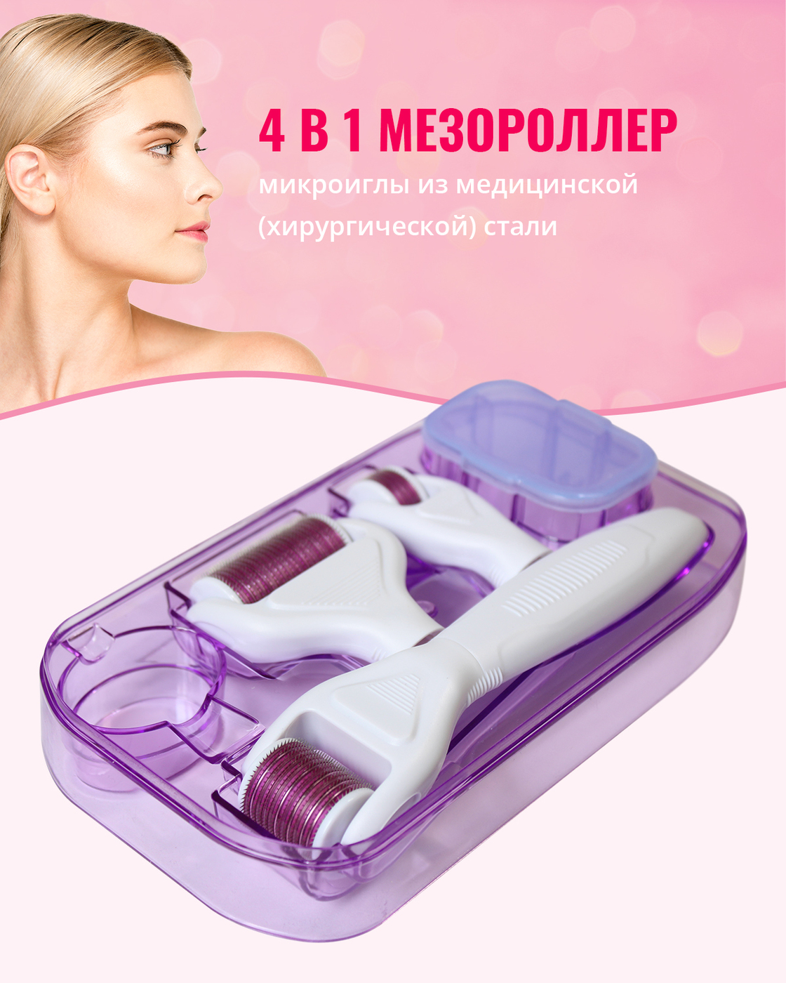 Вибратор Healthy Way Женский