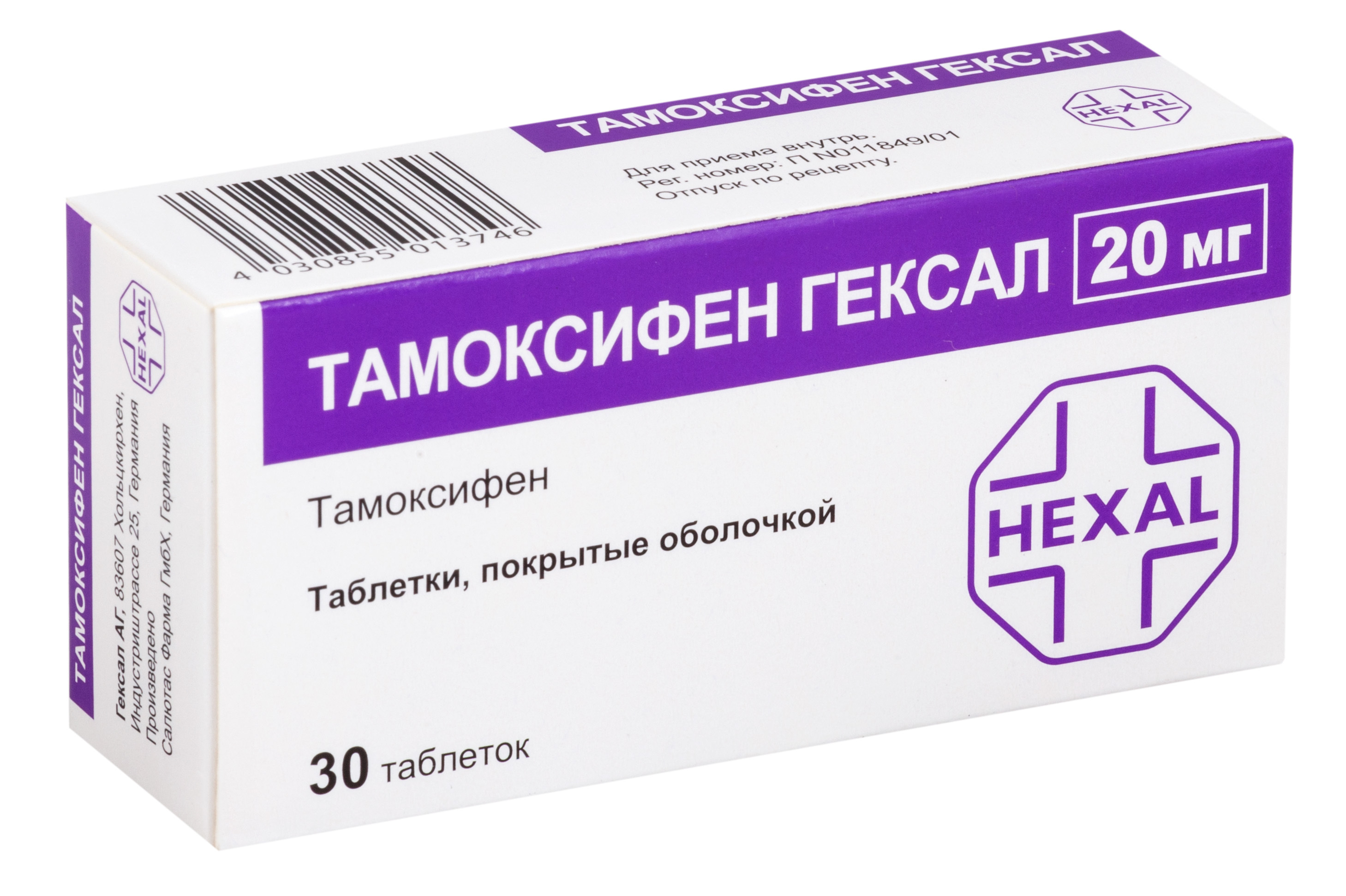 Аптека Заказать Лекарства По Интернету Калининград