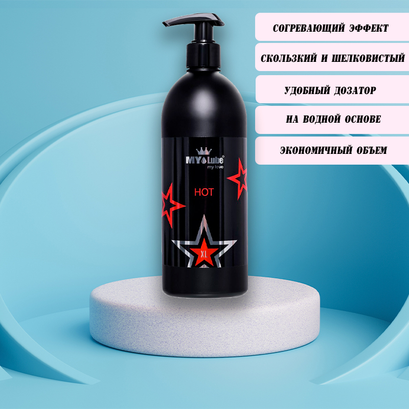 Согревающий лубрикант BMN гибридный купить со скидкой в секс шопе  Лубриканты  Возбуждающие