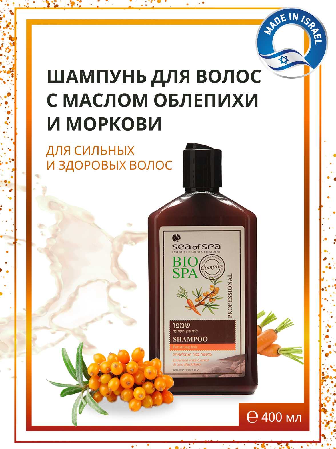 Интернет Магазин Wildberries Шампуни