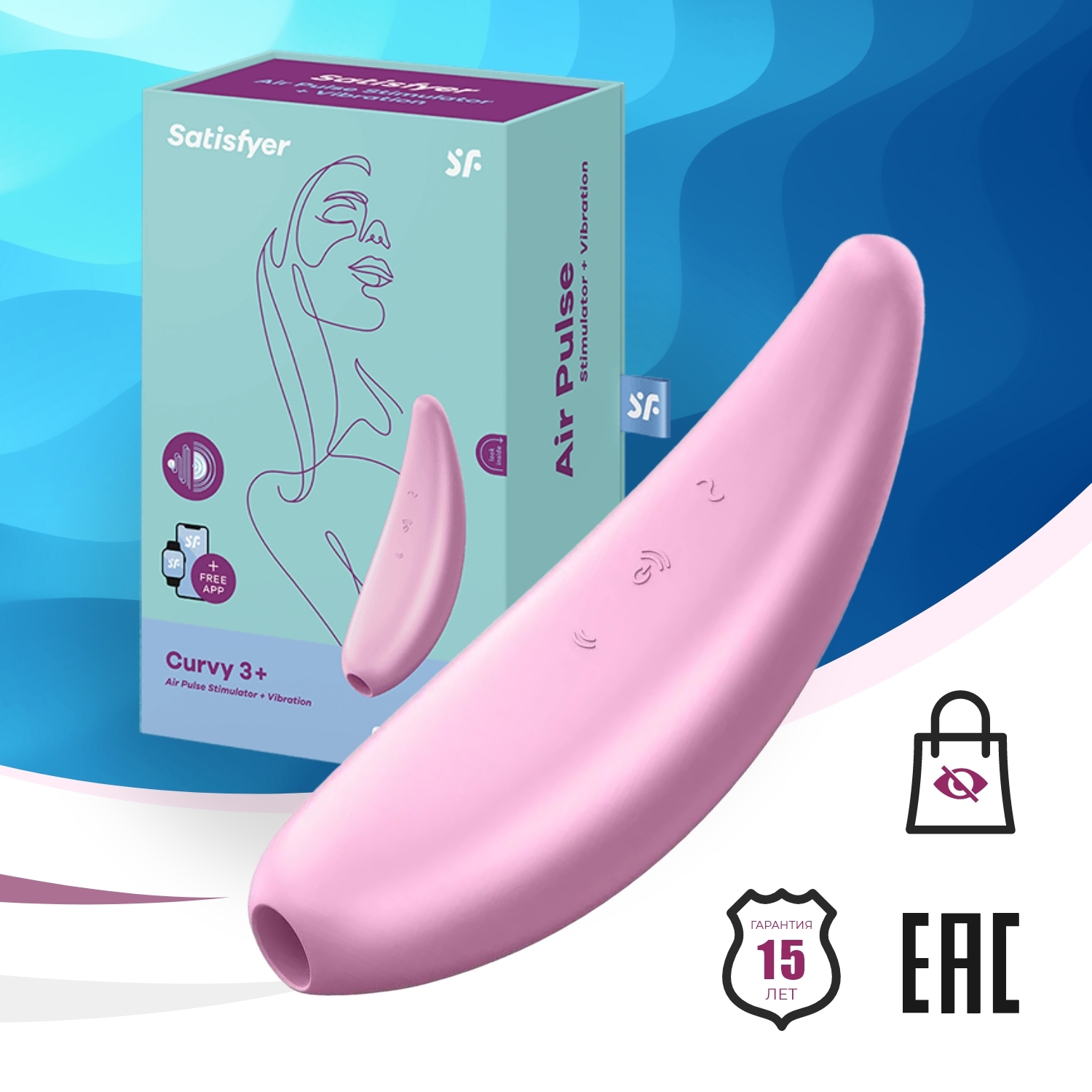 Вибратор Для Пар Satisfyer Отзывы