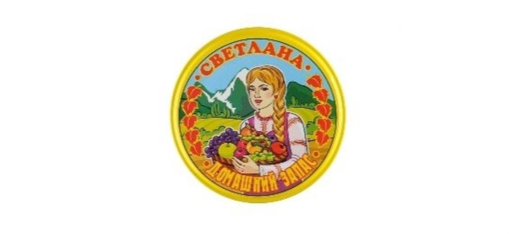 Ооо Светлана Магазин