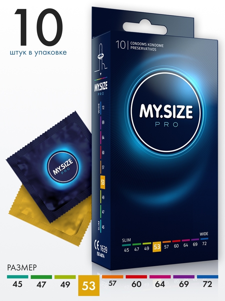 Презервативы ультратонкие MY.SIZE PRO размер 69, 10 шт 4606MSPro - My Size - Презервативы большого размера - Купить