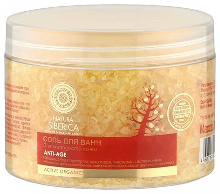 Соль для ванн 