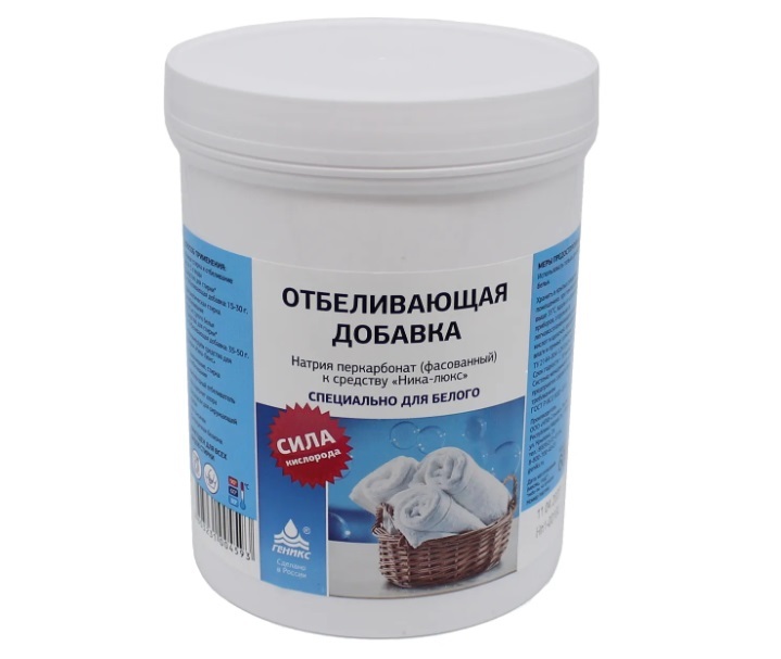 Перкарбонат Натрия Отзывы Фото До И После – Telegraph