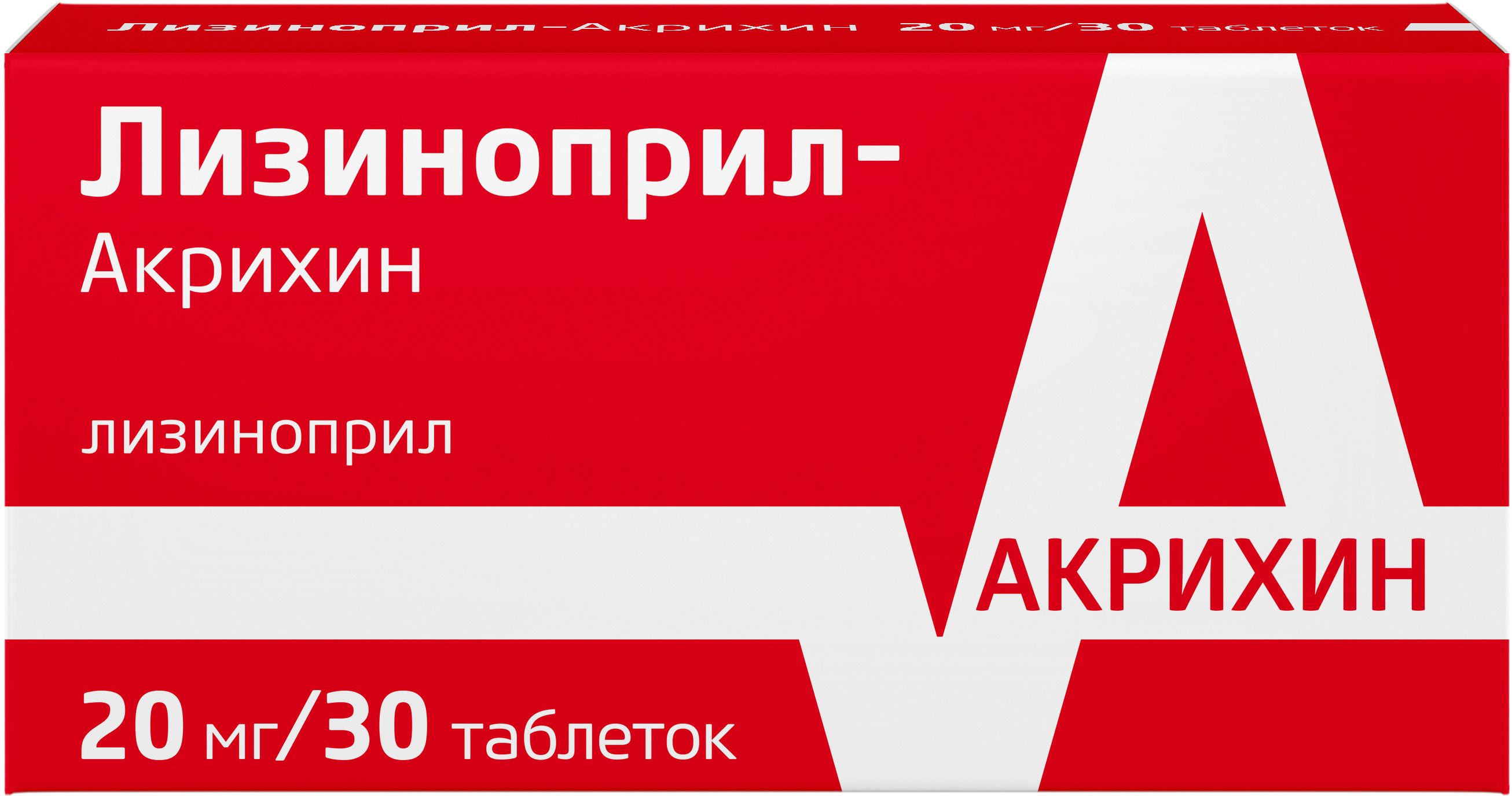 Купить Трилактан В Нижнем Новгороде