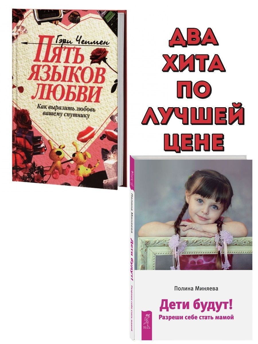 Линия Любви Адреса Магазинов