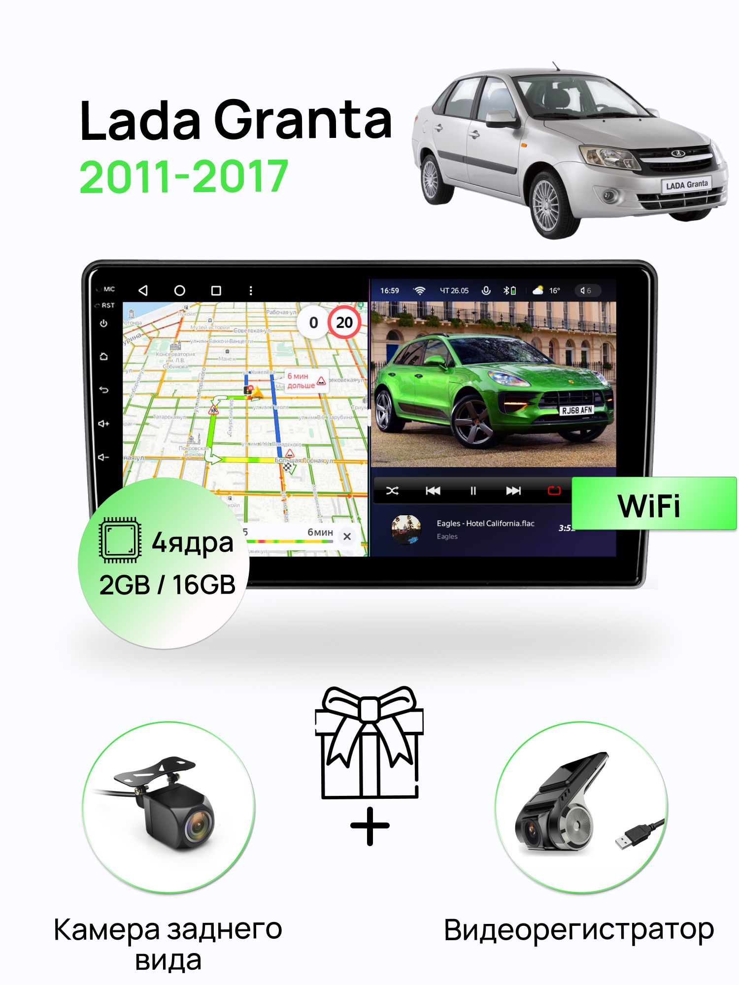 Октагам 10 Купить