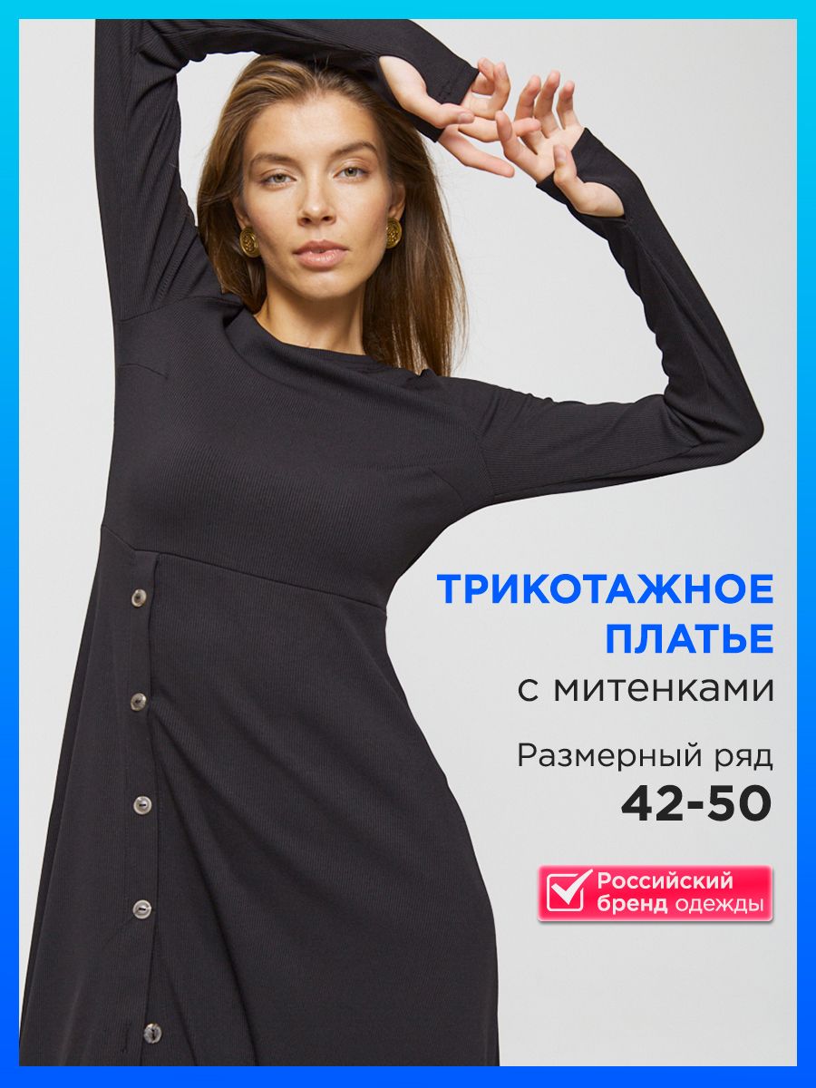 Линия Интернет Магазин Телефон