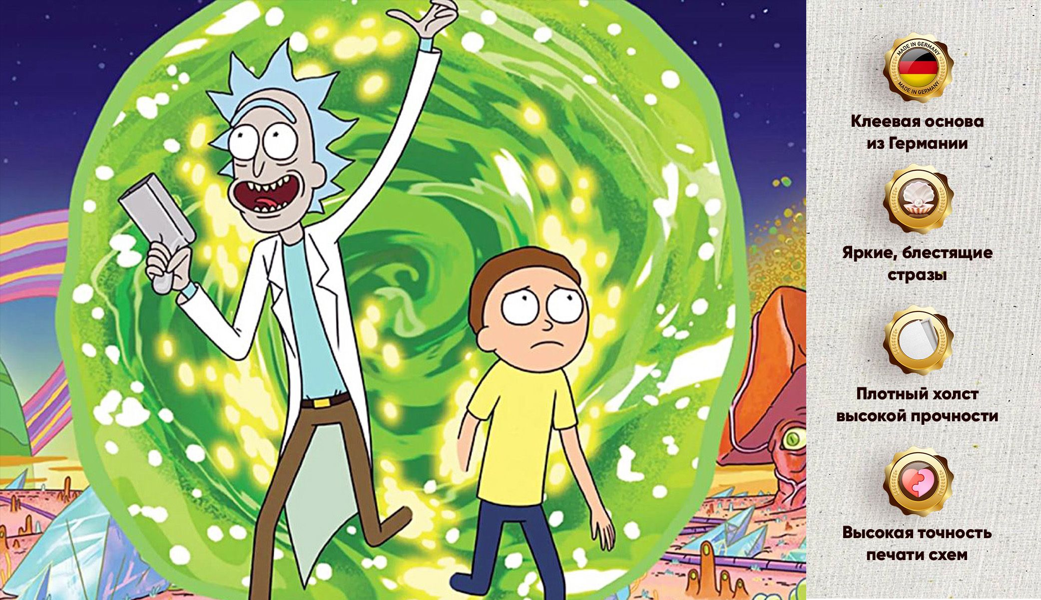 Rick y morty gratis